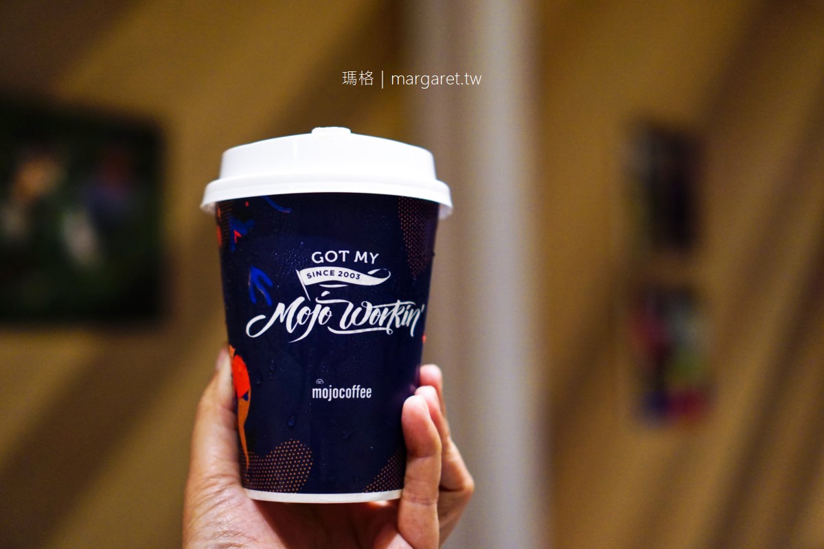Alishan 100 by mojocoffee。體驗全阿里山咖啡的魅力｜一個有咖啡味與輪胎味的展覽
