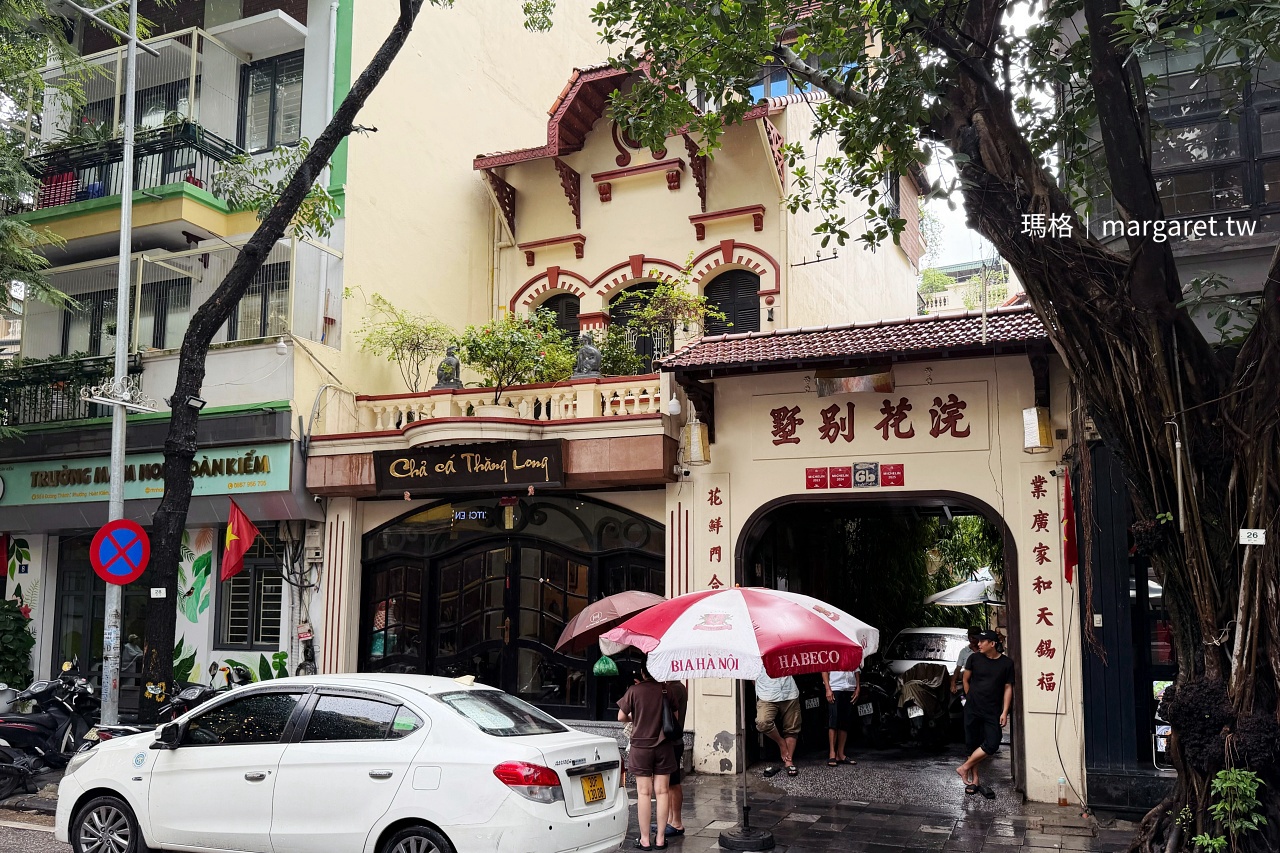河內 Chả Cá Thăng Long 黃色老宅餐廳外觀與黑金招牌
