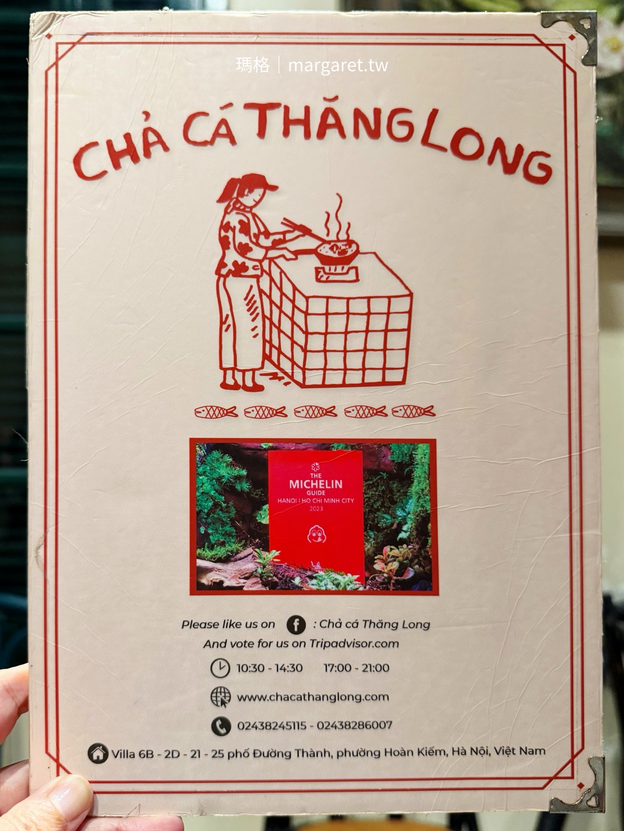 河內 Chả Cá Thăng Long 現場菜單與營業資訊