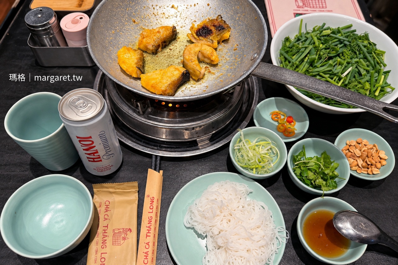 Chả Cá Thăng Long 一人份薑黃魚塊與米線香草配料