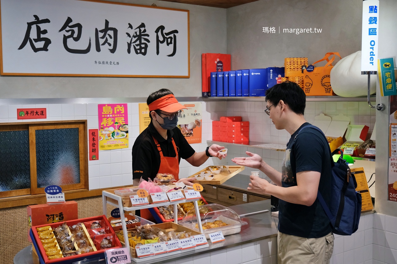 嘉義伴手禮。23家推薦｜方塊酥、蛋捲、烏魚子、肉乾、蜜餞、茶、咖啡