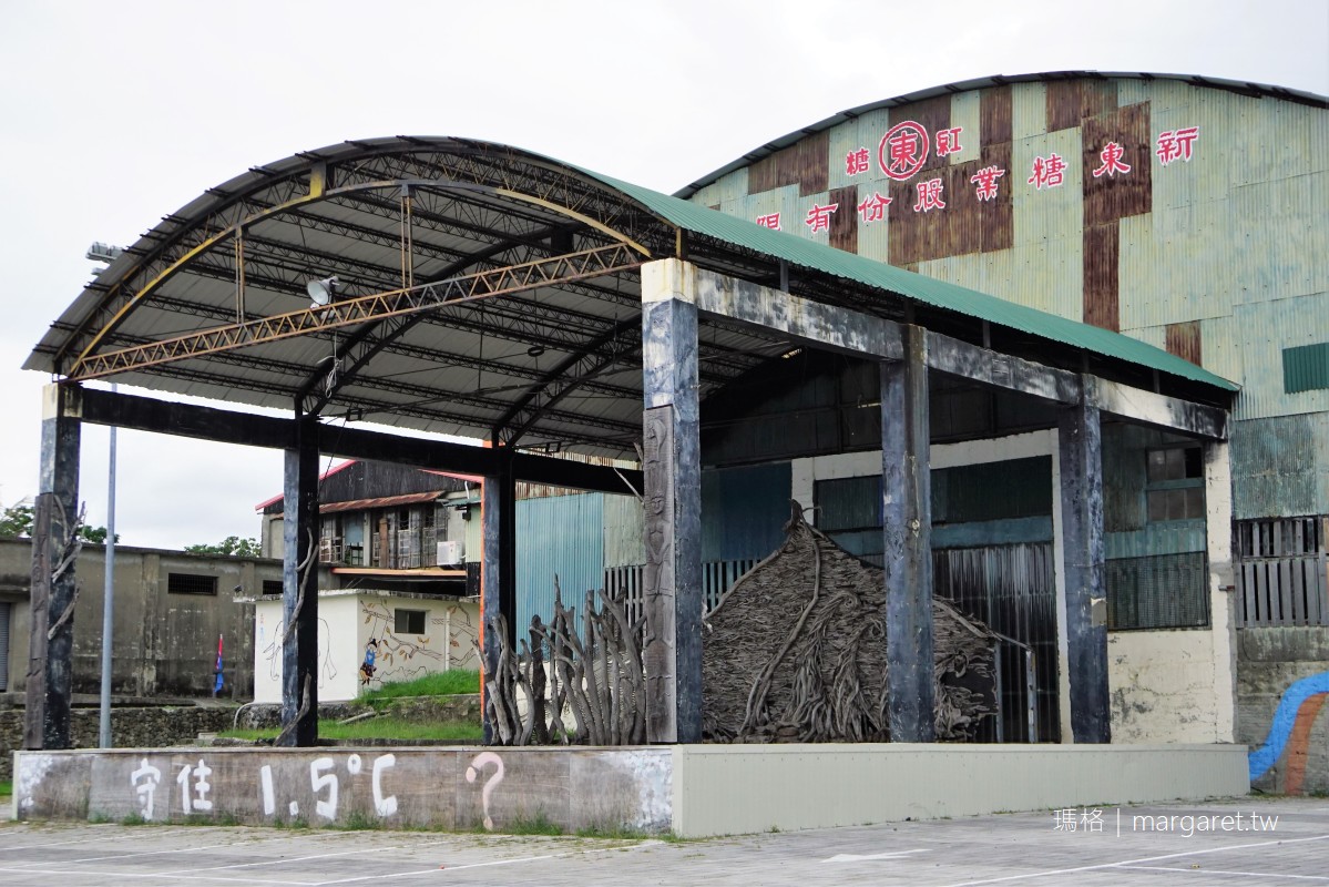 台東都蘭糖廠。山海之間的藝術園區｜啤酒、冰品、異國料理