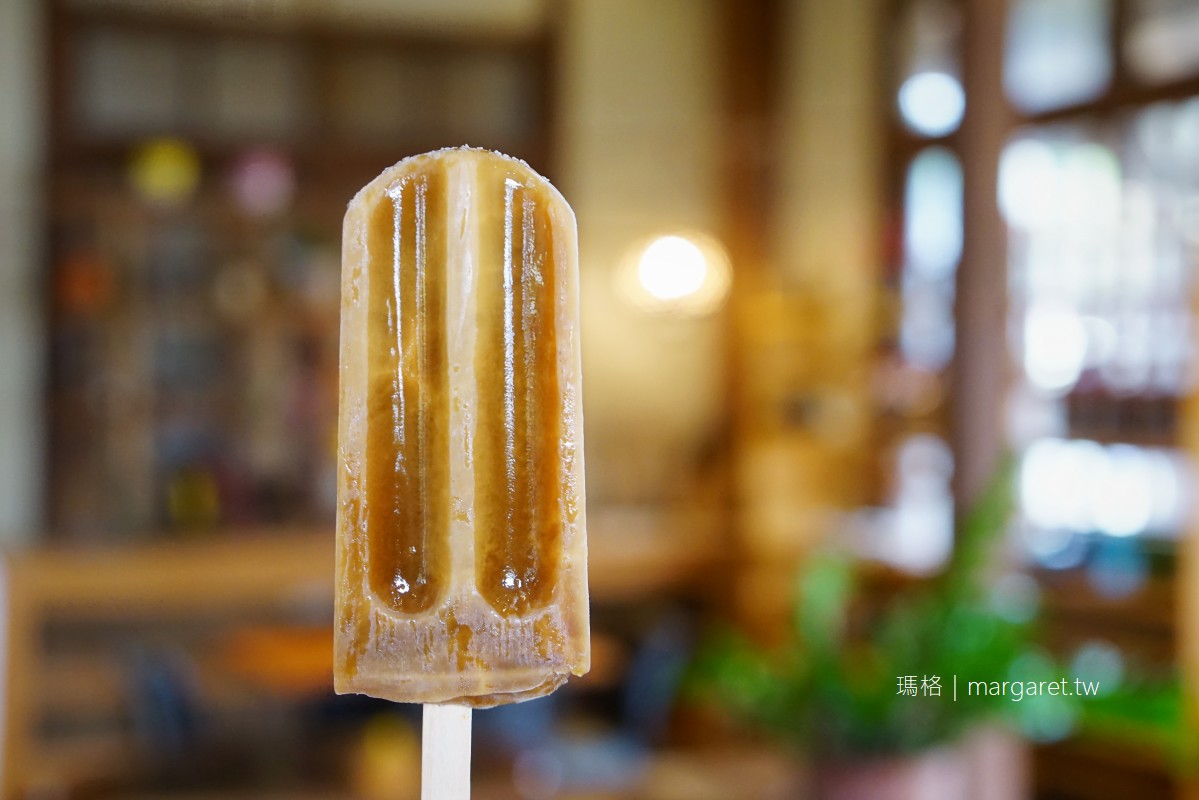 都蘭糖廠61。以黑糖為主題的咖啡冰店｜台東日式老屋