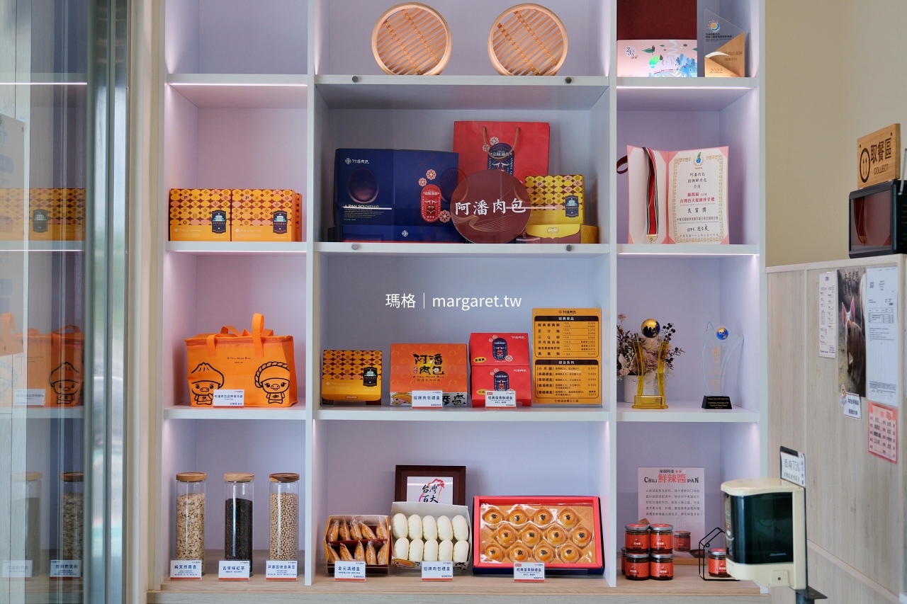 阿潘肉包。嘉義老饕最愛的蛋黃酥｜傳承三代老字號，咖哩餃與杏仁茶美味邂逅