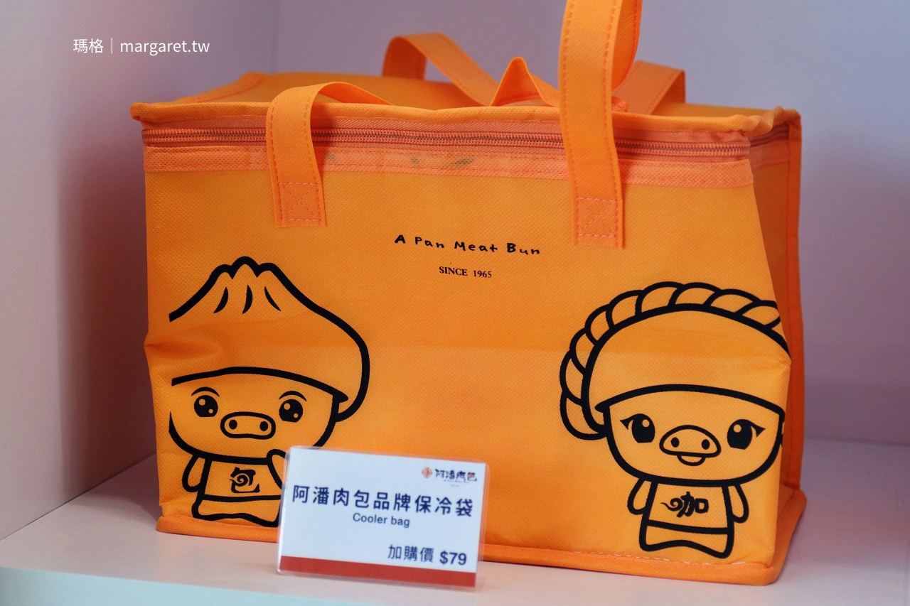 阿潘肉包。嘉義老饕最愛的蛋黃酥｜傳承三代老字號，咖哩餃與杏仁茶美味邂逅