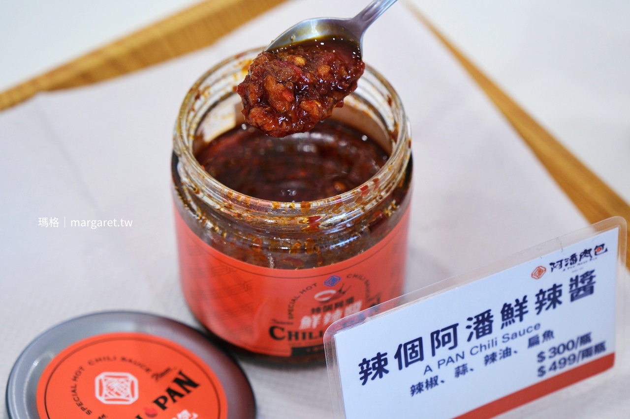 阿潘肉包。嘉義老饕最愛的蛋黃酥｜傳承三代老字號，咖哩餃與杏仁茶美味邂逅