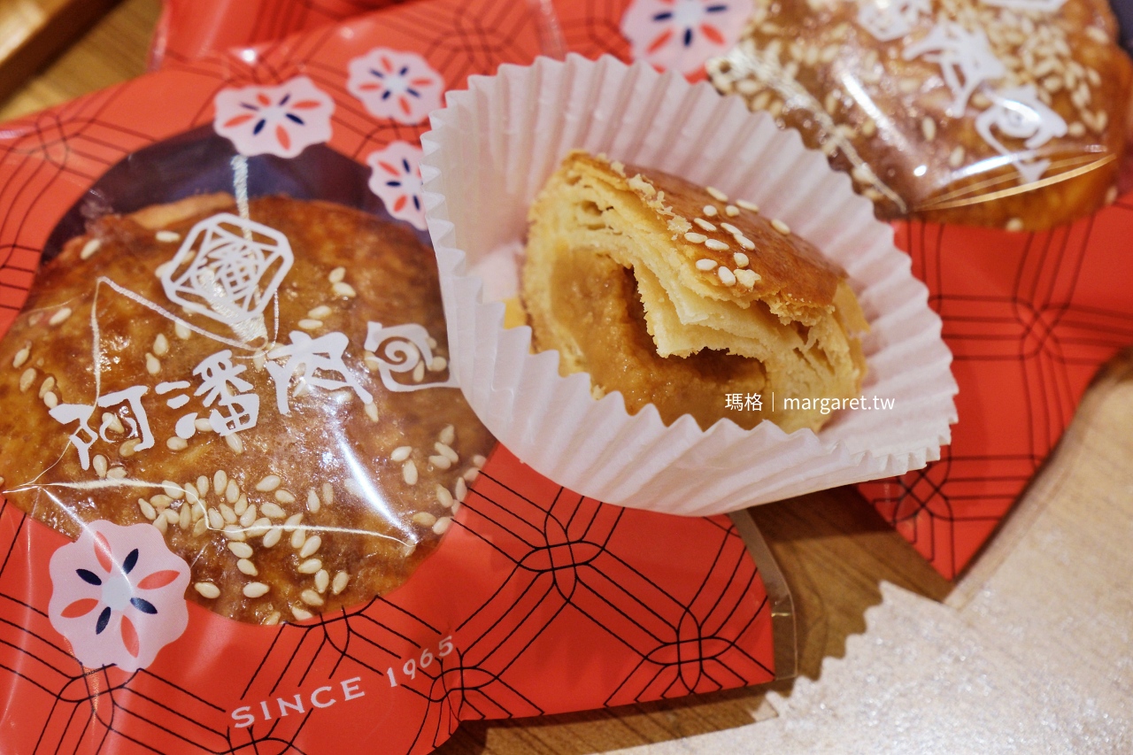 阿潘肉包。嘉義老饕最愛的蛋黃酥｜傳承三代老字號，咖哩餃與杏仁茶美味邂逅