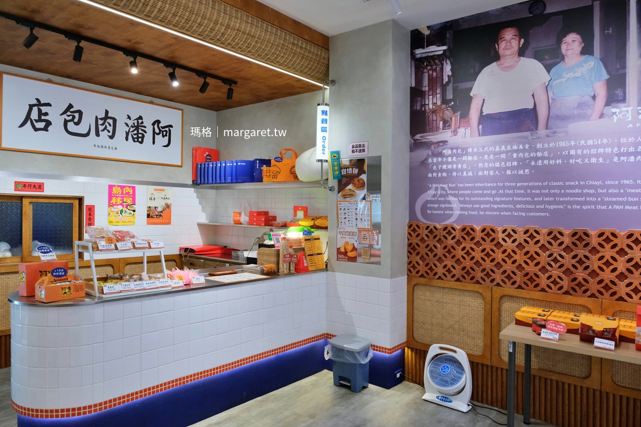 阿潘肉包。嘉義老饕最愛的蛋黃酥｜傳承三代老字號，咖哩餃與杏仁茶美味邂逅