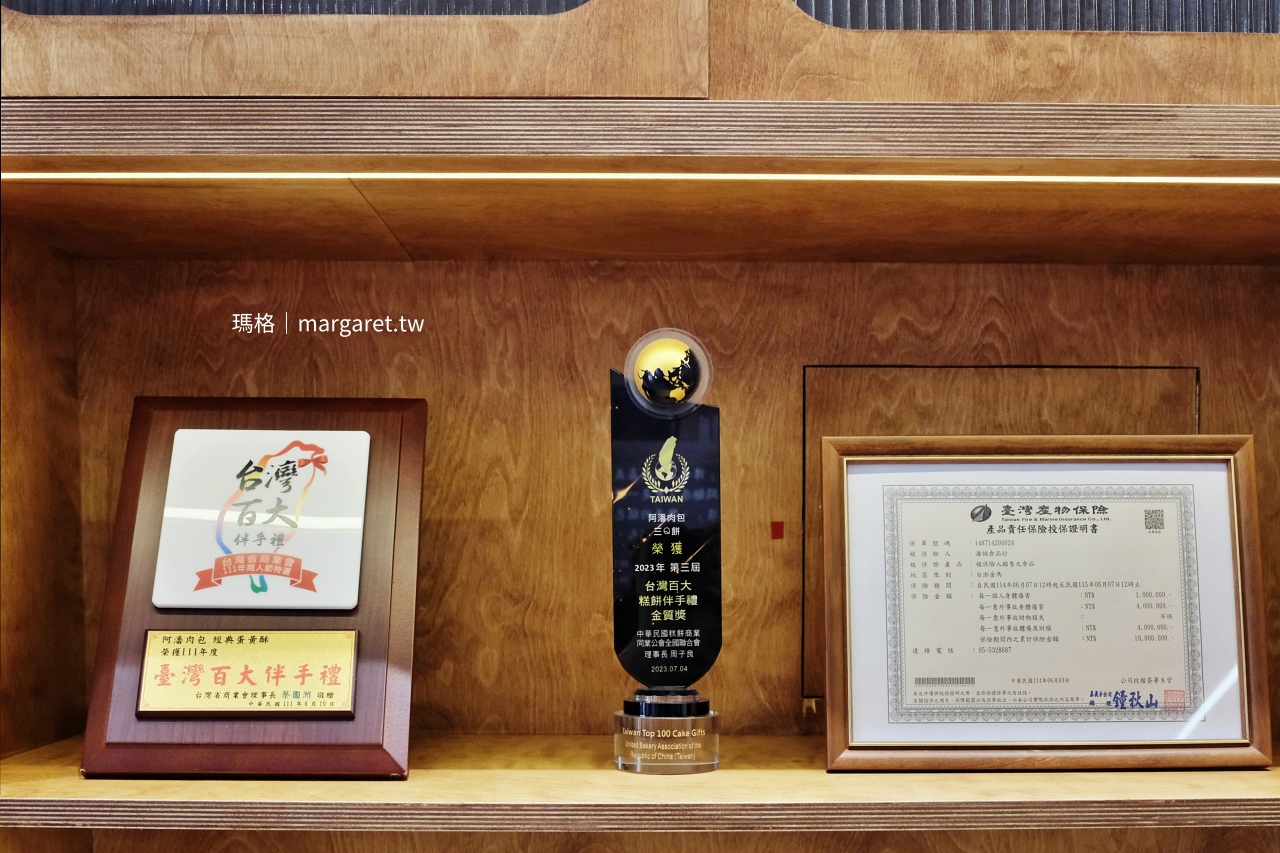 阿潘肉包。嘉義老饕最愛的蛋黃酥｜傳承三代老字號，咖哩餃與杏仁茶美味邂逅