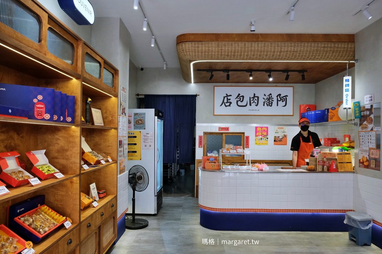 阿潘肉包。嘉義老饕最愛的蛋黃酥｜傳承三代老字號，咖哩餃與杏仁茶美味邂逅