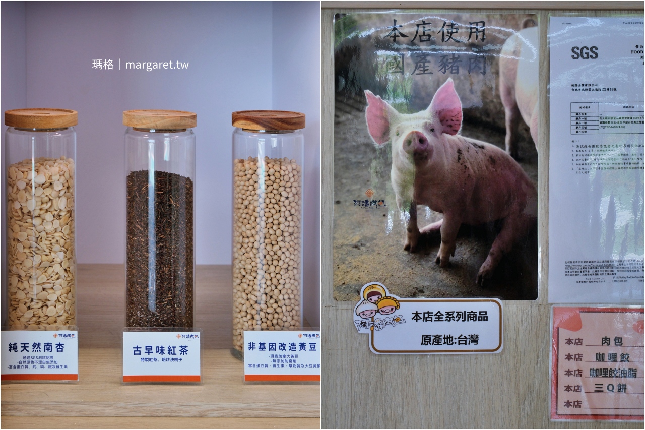 阿潘肉包。嘉義老饕最愛的蛋黃酥｜傳承三代老字號，咖哩餃與杏仁茶美味邂逅