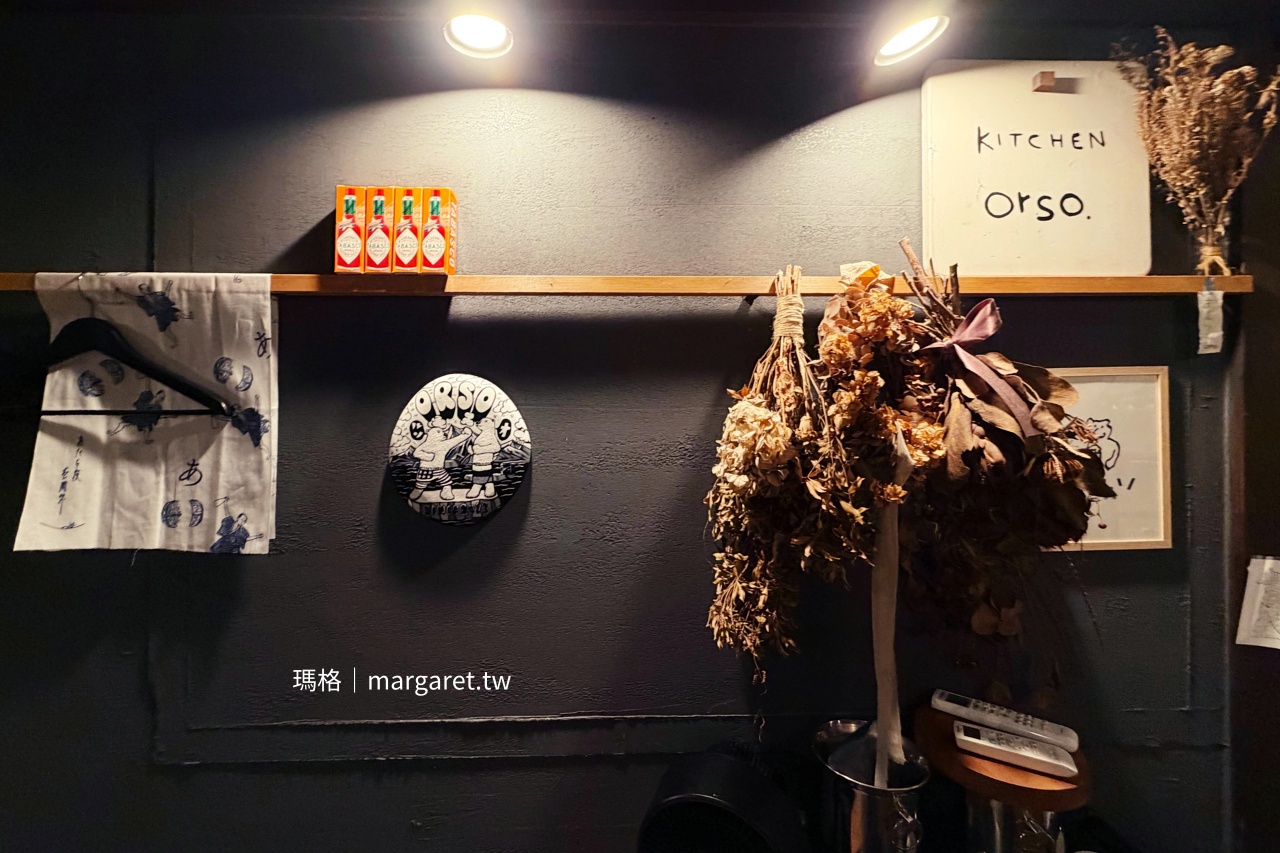 Kitchen orso.高松小酒館｜在地人帶路才吃到：帶著日式靈魂的義式料理