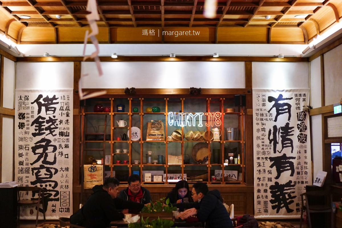 昭和J18。在檜木建造的日本神社喝咖啡館｜嘉義公園裡的嘉義市史蹟資料館
