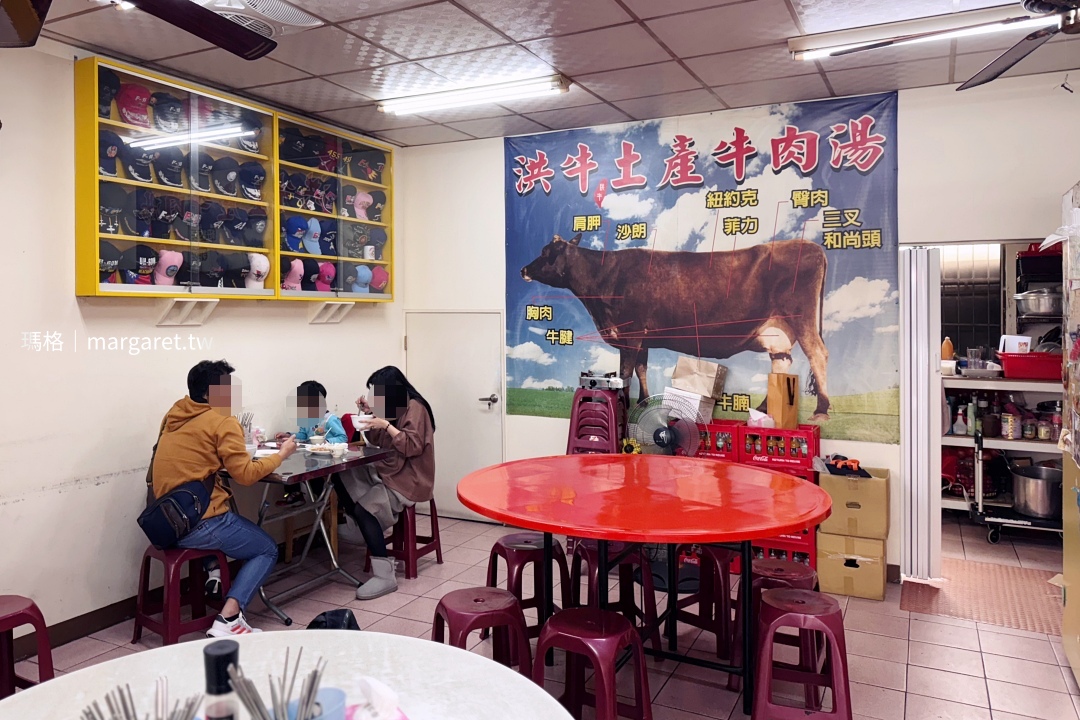 紅牛土產牛肉湯。近嘉義文化路商圈｜生牛肉與鳳尾筋口碑不俗