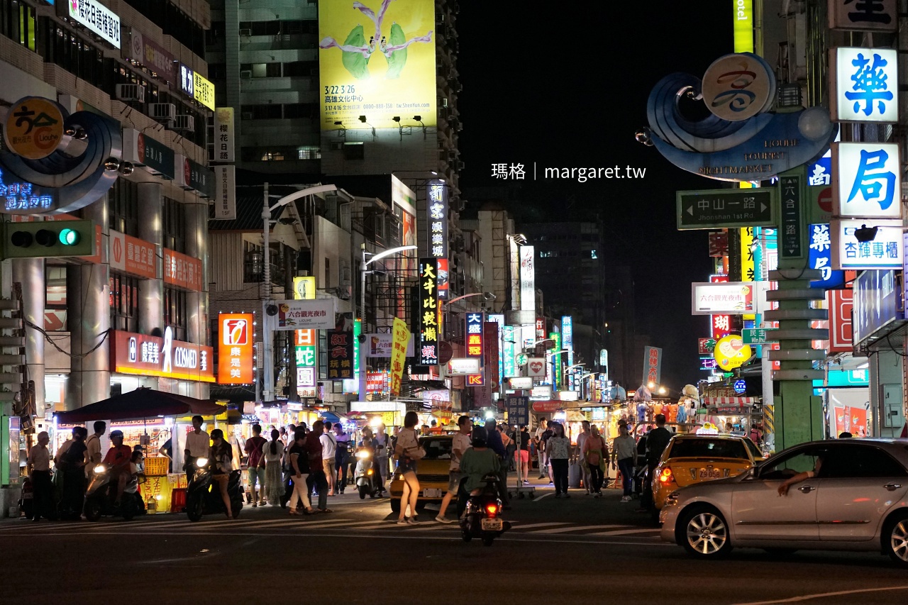 高雄六合夜市 入口夜景 招牌燈火通明遊客絡繹不絕