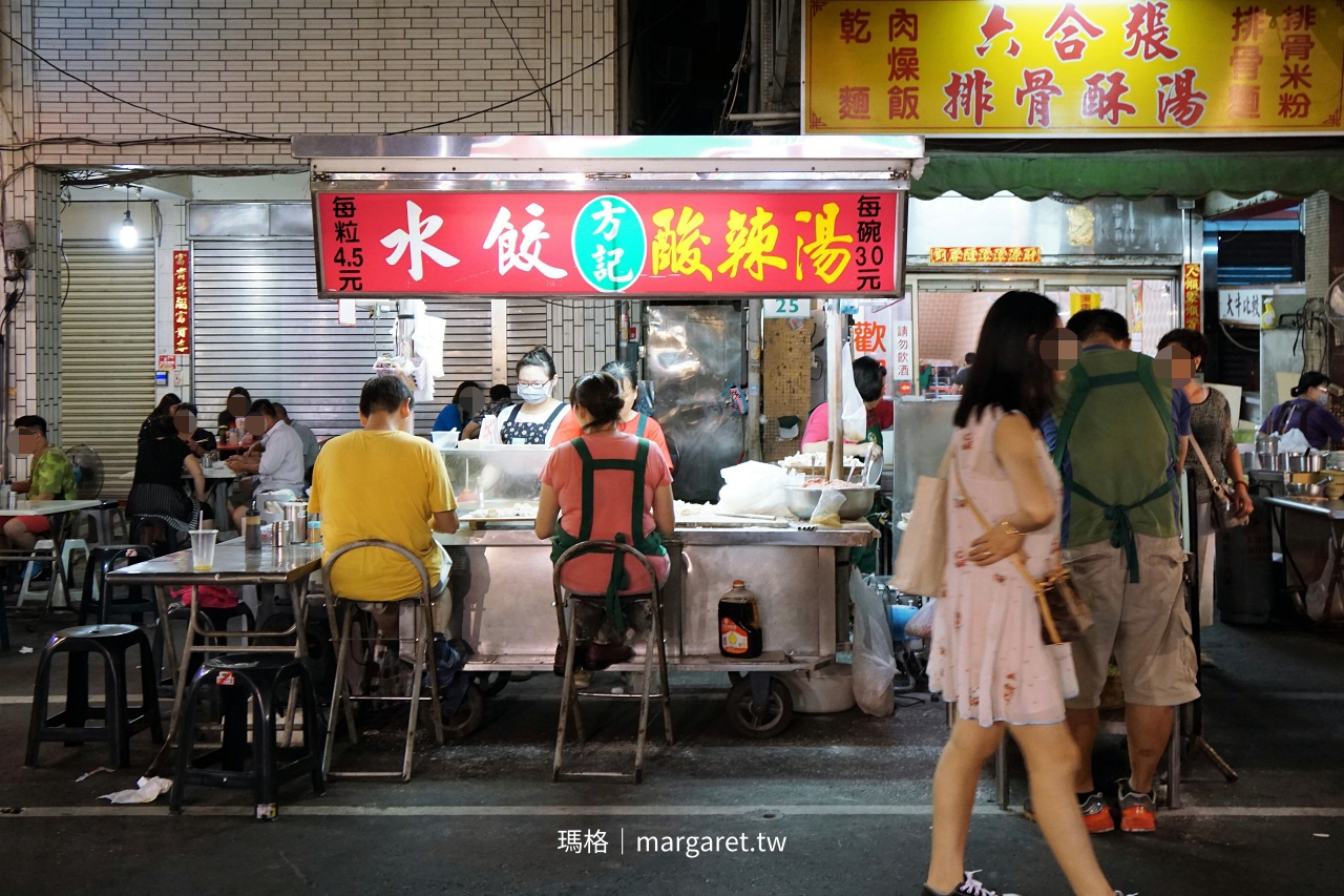 高雄六合夜市 方記水餃 手工現包水餃老字號攤位