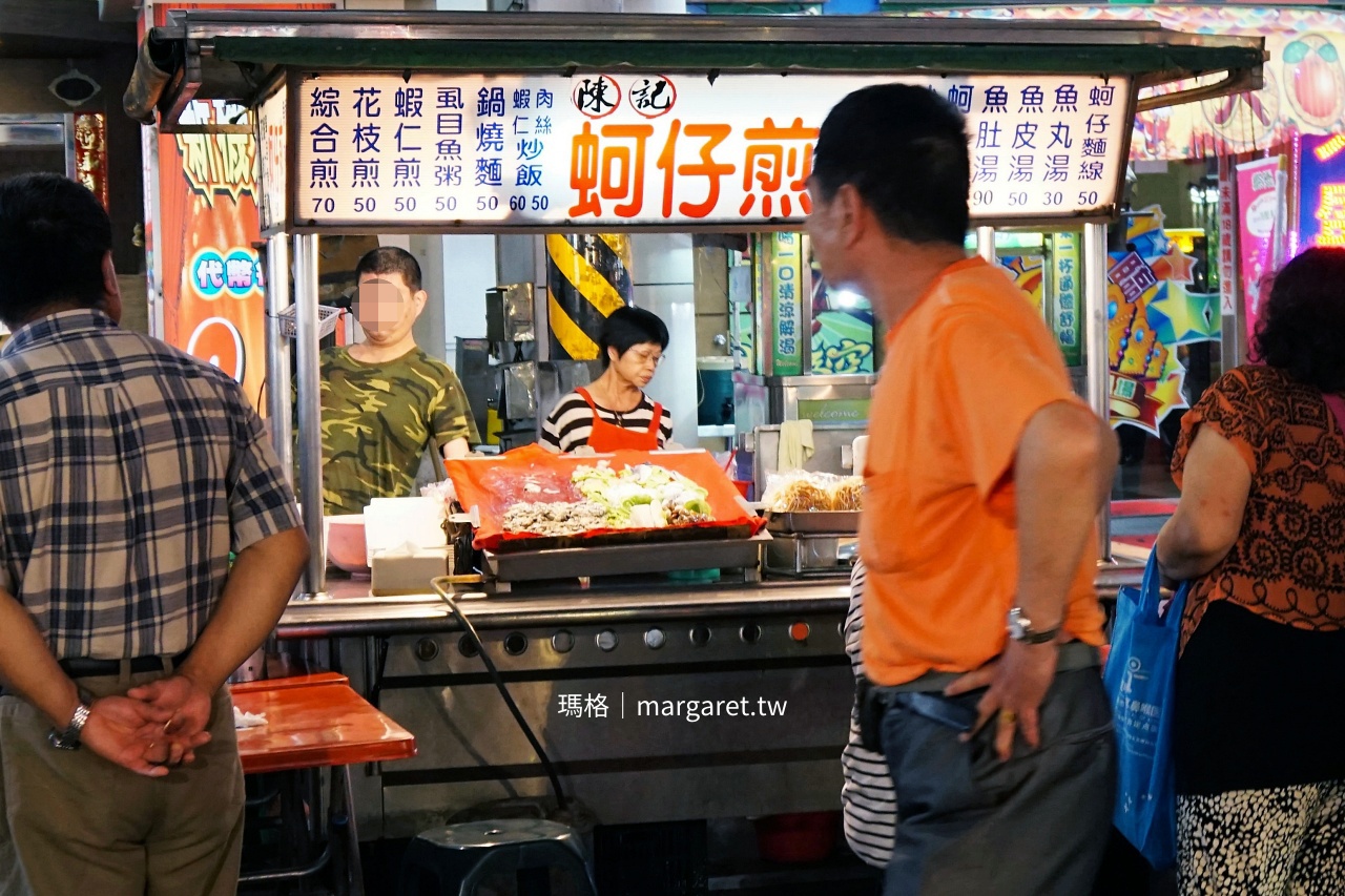 高雄六合夜市 陳記蚵仔煎 肥美蚵仔粉漿邊緣焦脆老店