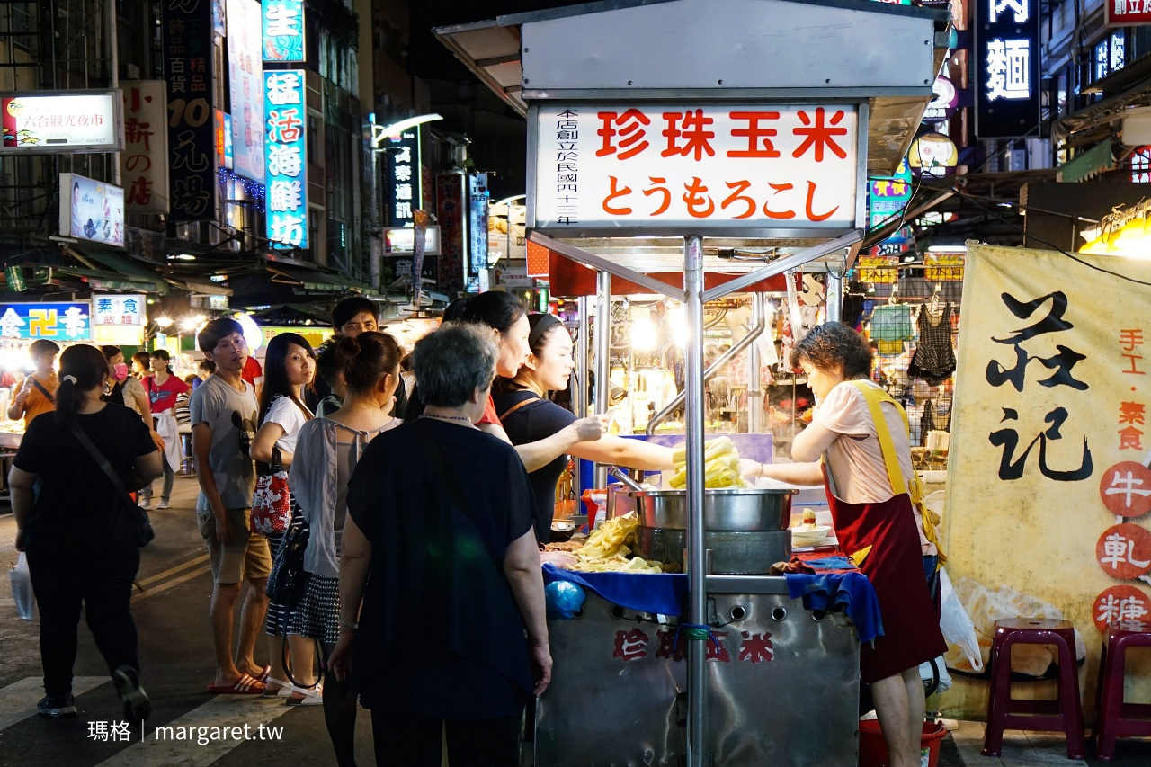 高雄六合夜市 珍珠玉米 現煮整根玉米老字號攤位夜市街景