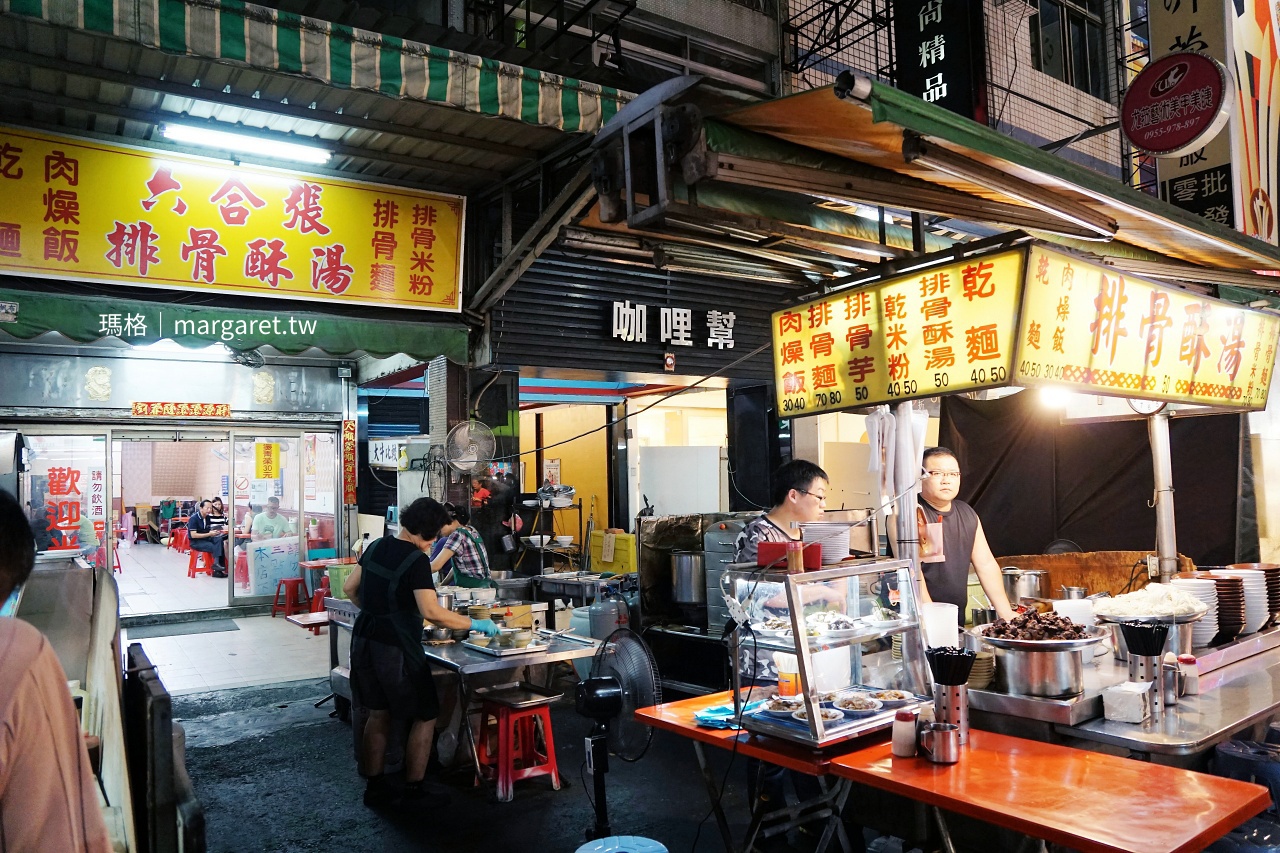 高雄六合夜市 六合張排骨酥湯 古早味排骨湯攤位夜間景象