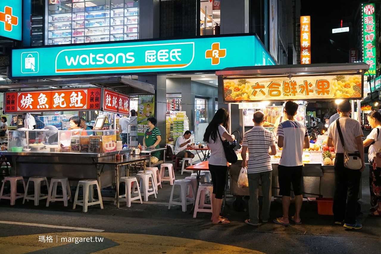 高雄六合夜市 施家土魠魚焿 攤位位於屈臣氏門口老字號