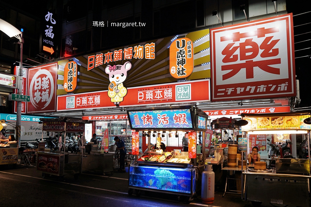 高雄六合夜市 深夜街景 攤販仍在營業人潮不散