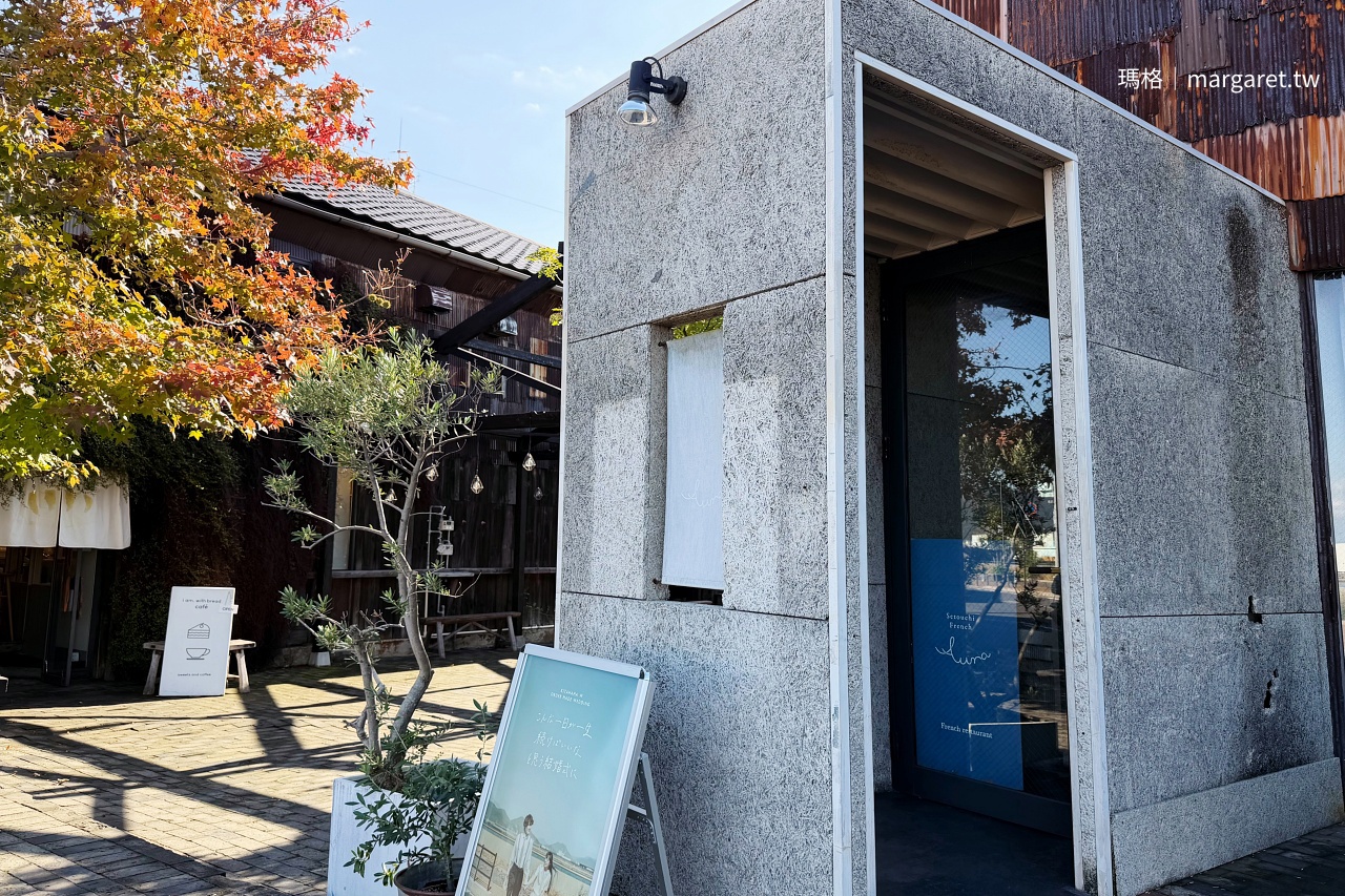 北濱Alley特色店鋪巡禮。高松港舊倉庫文創聚落｜瀨戶內國際藝術季