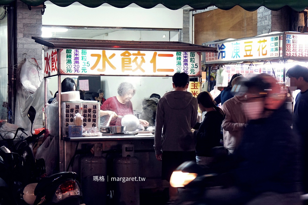 高雄吉林夜市 水餃仁攤位旁冷凍豆花甜品攤 現包水餃與冰品同場