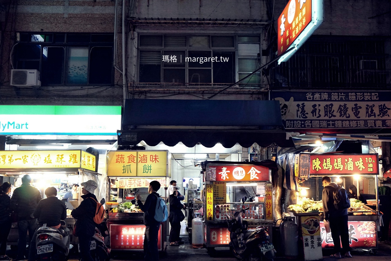 高雄吉林夜市 益酥雞炸雞攤 旁有蔬食滷味抓餅 明慧素食 陳媽媽滷味等攤位