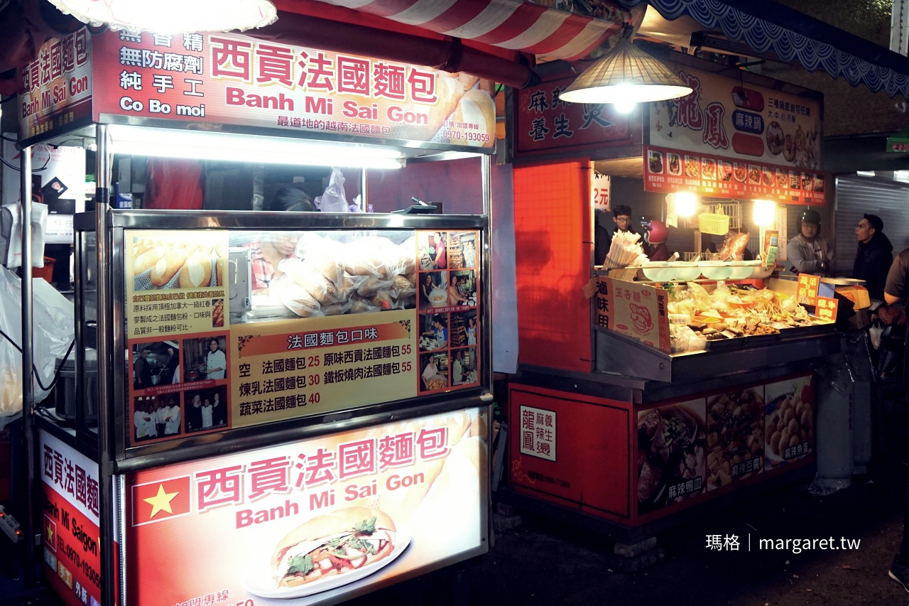 高雄吉林夜市 西貢法國麵包越式輕食攤 旁有龍鳳麻辣鍋
