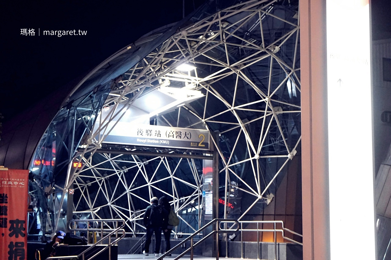 高雄吉林夜市 吉林街夜晚街景 捷運後驛站步行可達交通便利