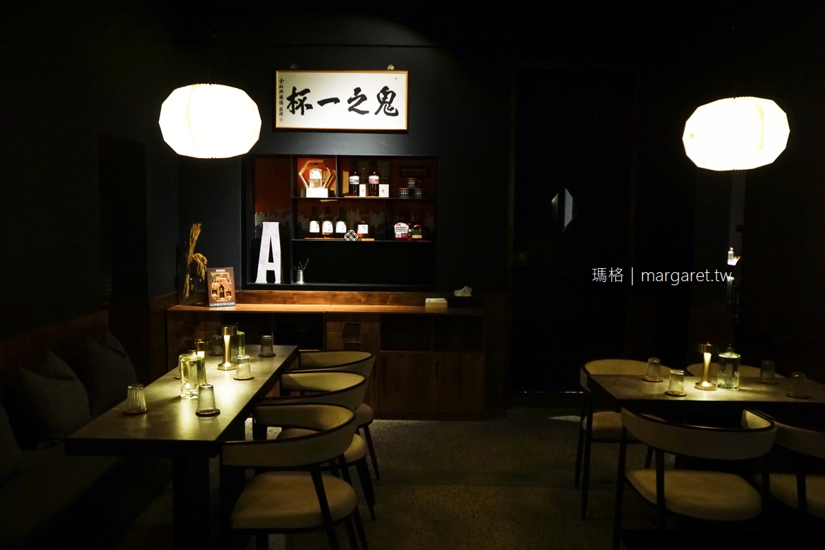 台南Bar Mozaiku馬賽克酒吧。空間風格高冷但是別怕｜台南無菸日系酒吧