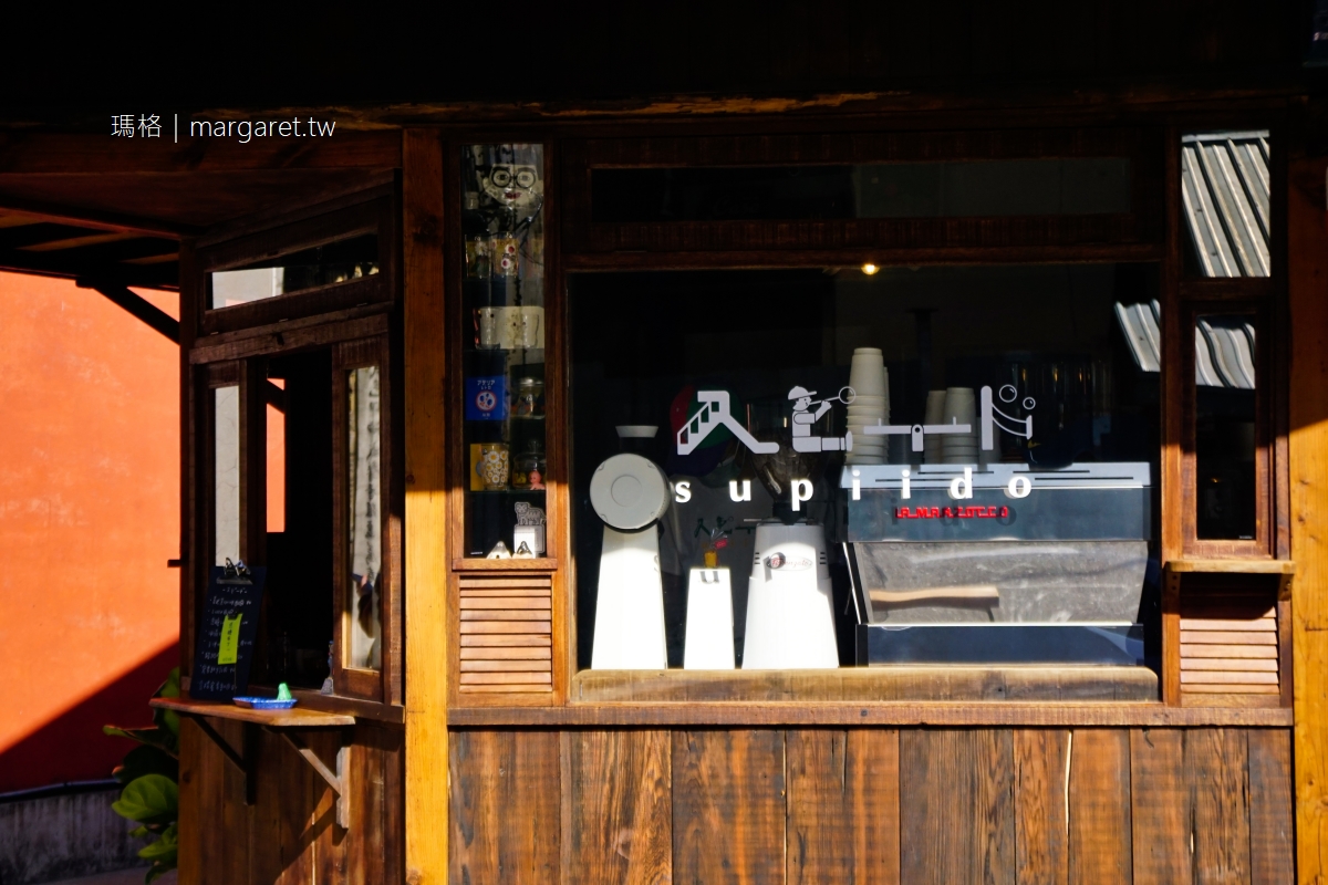 Supiido Cafe スピード。開在宮廟旁的日式外帶咖啡店｜嘉義街角老屋的慢速立飲