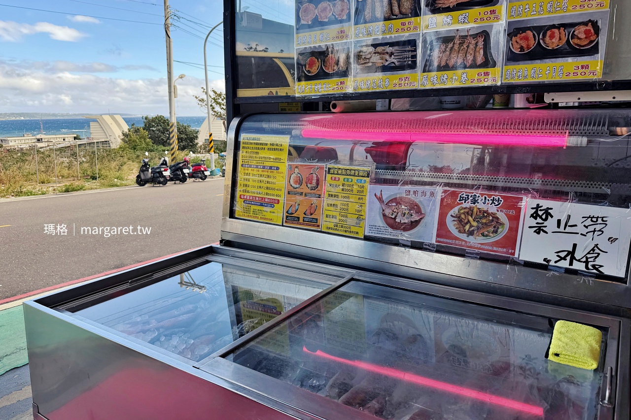 邱家生魚片旗艦總店，屏東恆春後壁湖海鮮餐廳。