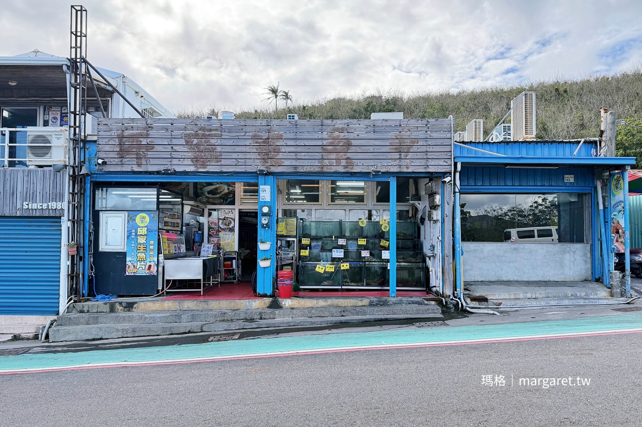 後壁湖邱家生魚片旗艦總店外觀,屏東恆春大光路海產餐廳。