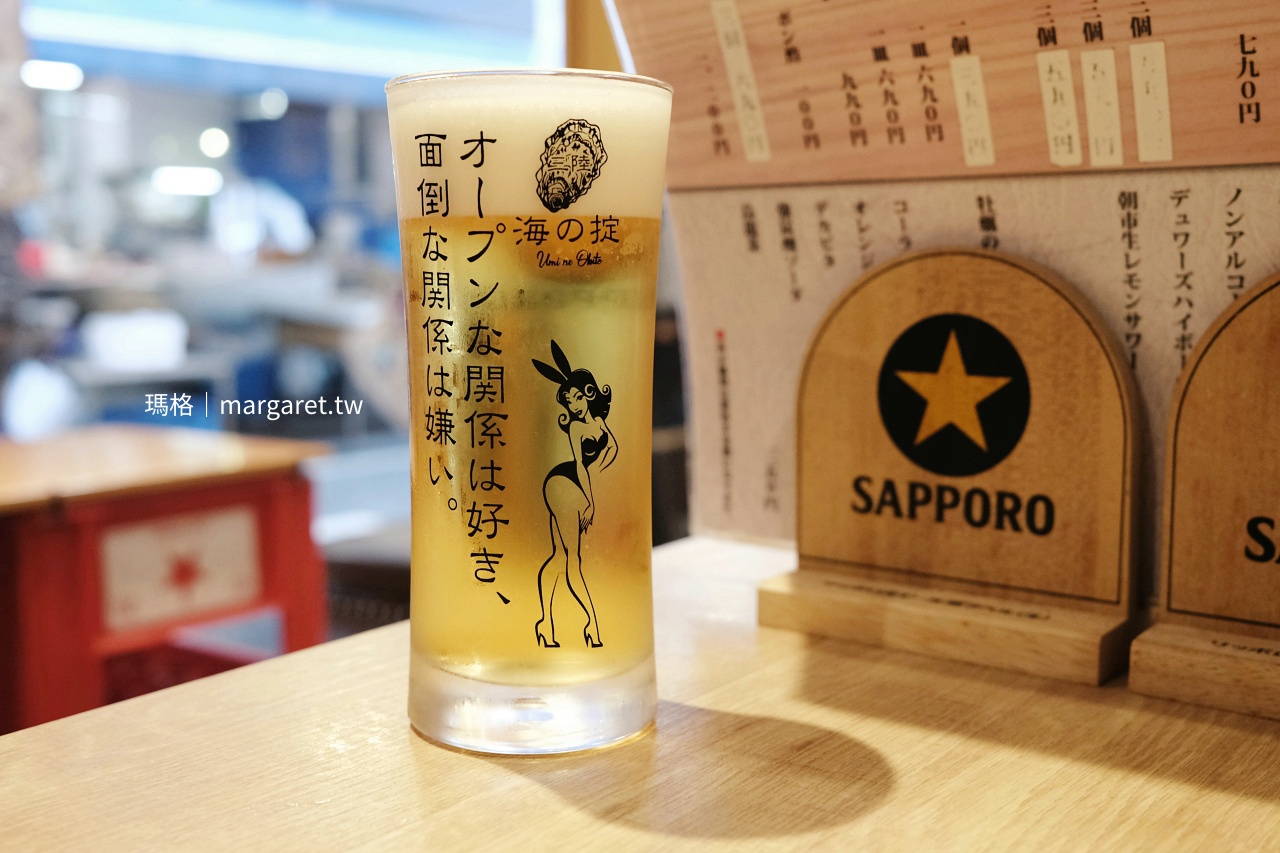仙台朝市牡蠣與壽司うみのおきて生啤酒與杯子上的幽默字句。