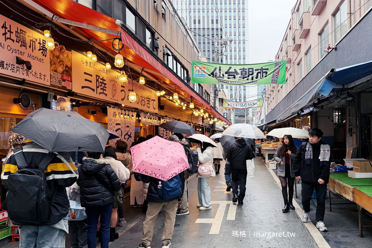 仙台朝市入口處拍攝市場街道。