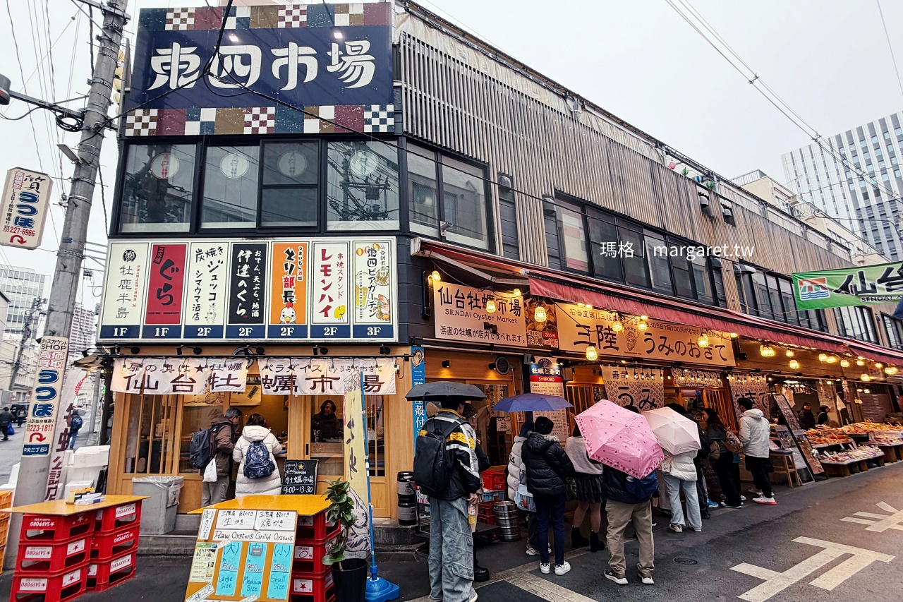 牡蠣與壽司うみのおきて餐廳位於仙台朝市入口。