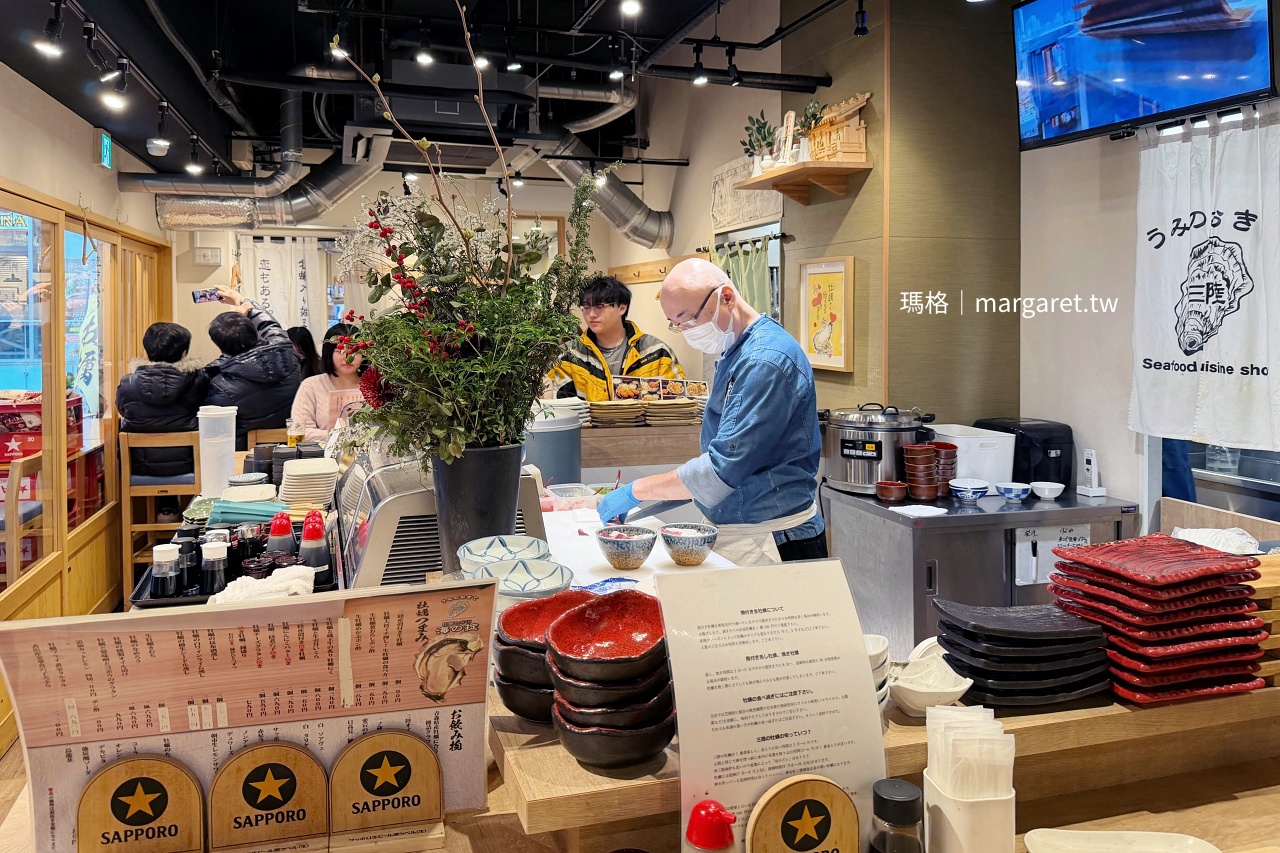 牡蠣與壽司うみのおきて仙台朝市店內用餐區。