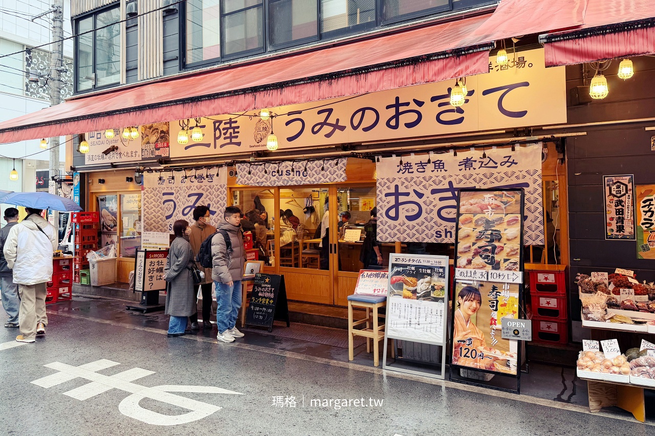 牡蠣與壽司 うみのおきて 365天供應優質三陸牡蠣。