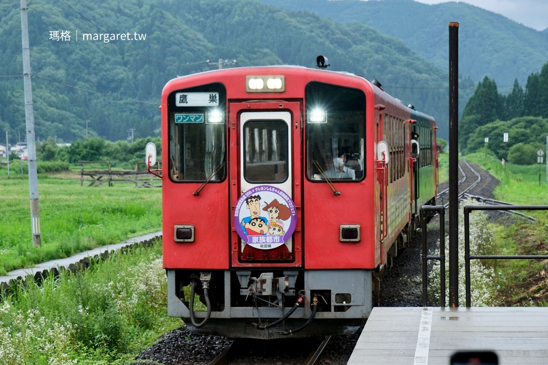 日本微笑鐵道。秋田內陸縱貫線｜夢幻山林 x 稻田藝術 x 包車體驗