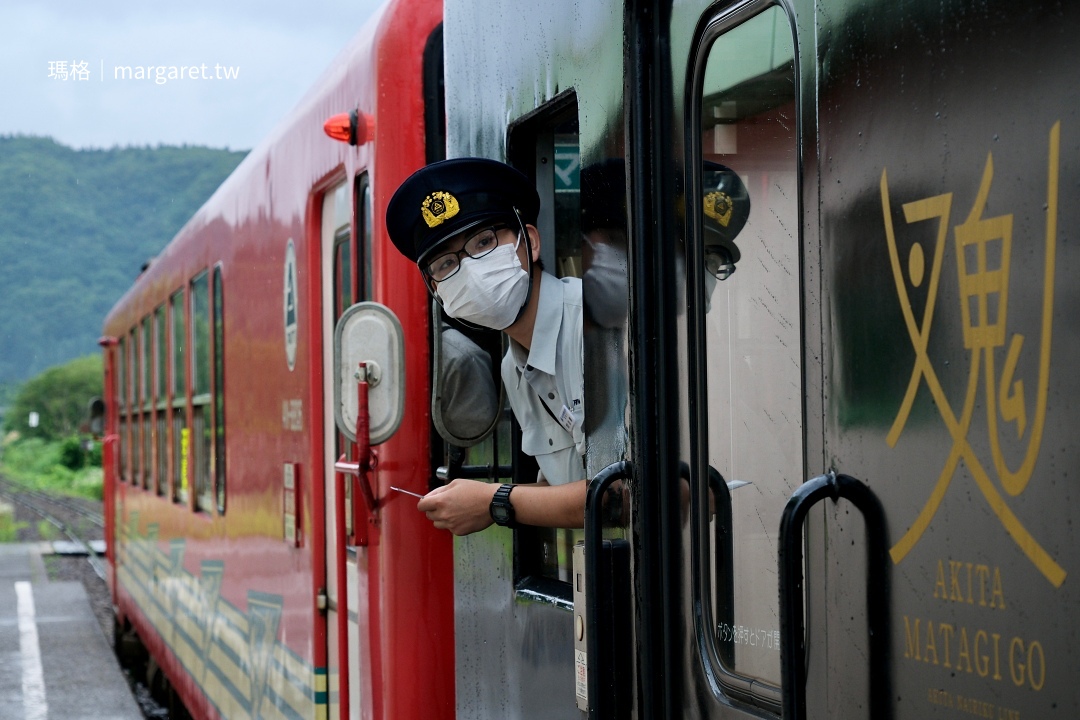 日本微笑鐵道。秋田內陸縱貫線｜夢幻山林 x 稻田藝術 x 包車體驗