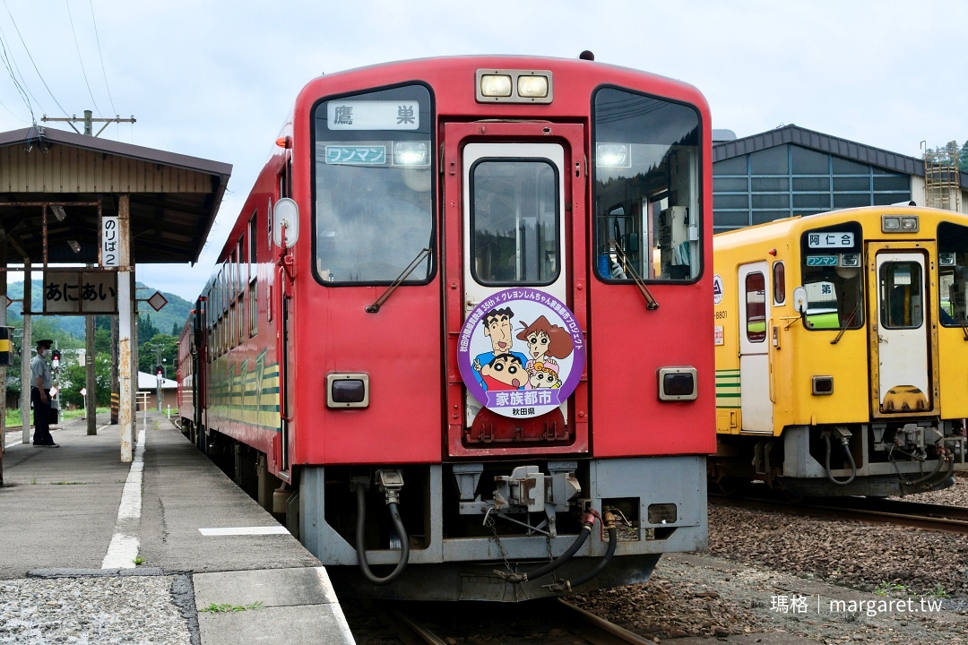 日本微笑鐵道。秋田內陸縱貫線｜夢幻山林 x 稻田藝術 x 包車體驗