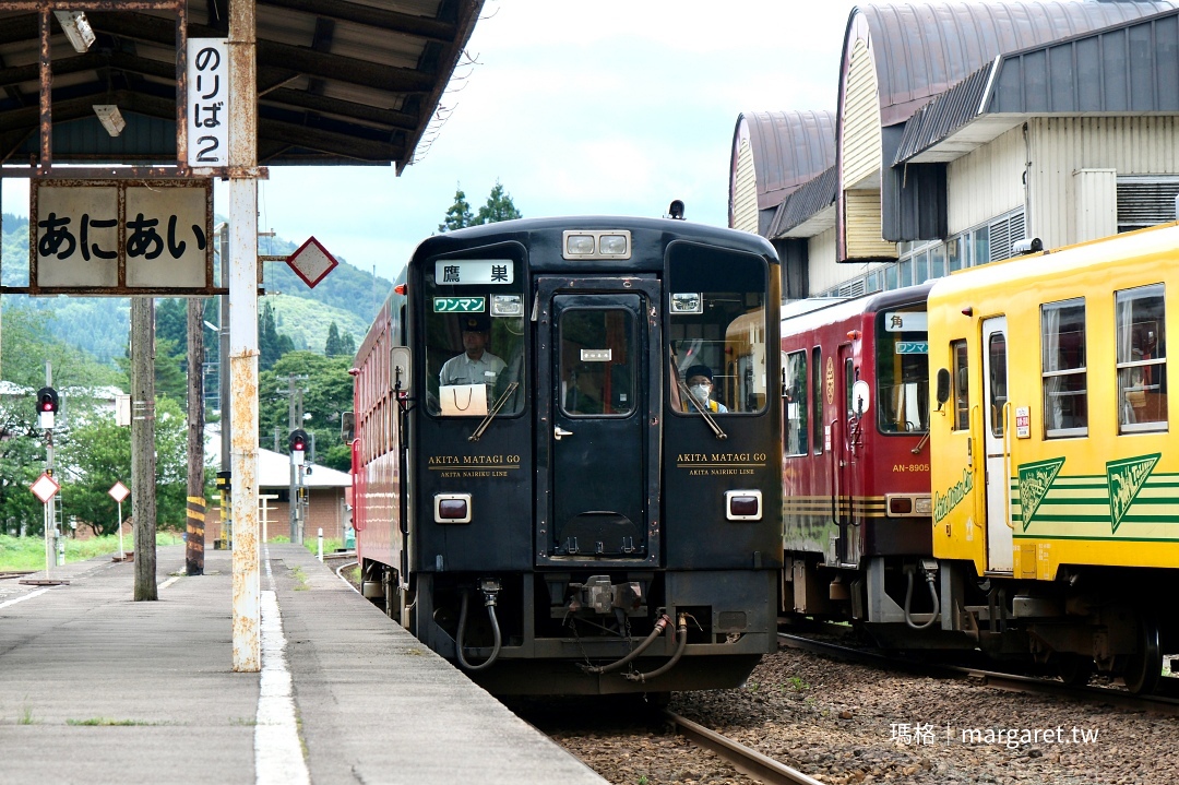 日本微笑鐵道。秋田內陸縱貫線｜夢幻山林 x 稻田藝術 x 包車體驗