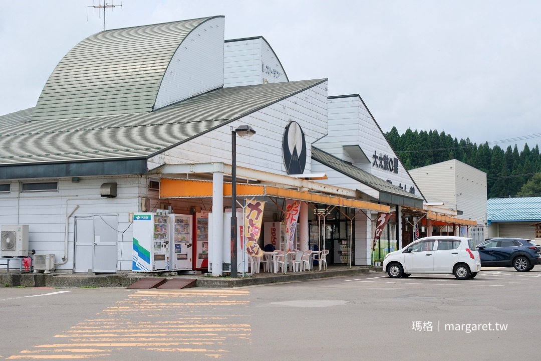 秋田大太鼓館。金氏紀錄世界第一大太鼓｜鷹巢公路休息站