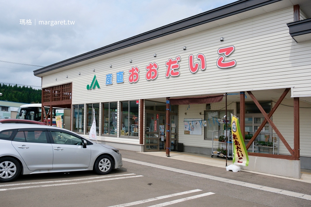 道之驛。秋田公路休息站「鷹巢」｜稻庭烏龍麵、青辣椒冰淇淋的滋味