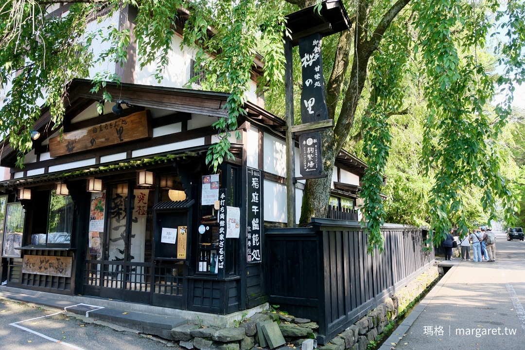 陸奧小京都。角館武家屋敷｜河原田家、青柳家、櫻皮細工、火振 kamakura祭