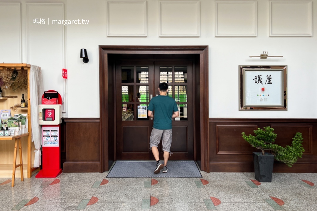 議蘆咖啡廳。在台灣第一個古蹟會館用餐｜台中霧峰家常料理