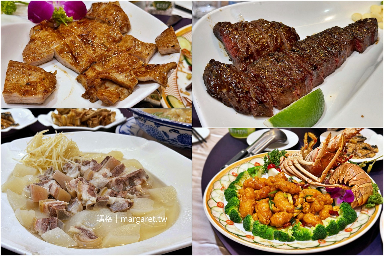 雲林北港 青松餐廳 烤肉牛排帶皮羊肉與龍蝦合圖