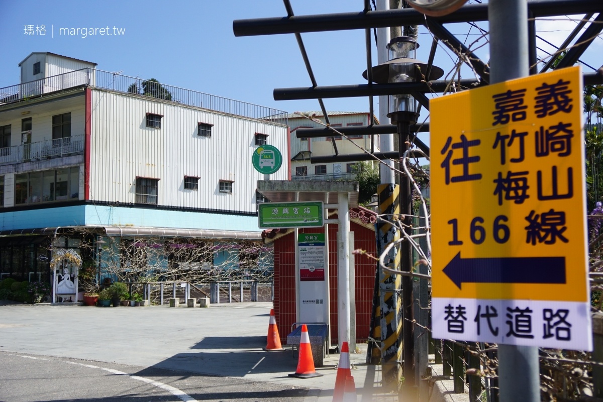 瑞里源興宮附近紫藤私房景點。民宅庭院美麗紫雨｜瑞里紫藤花季