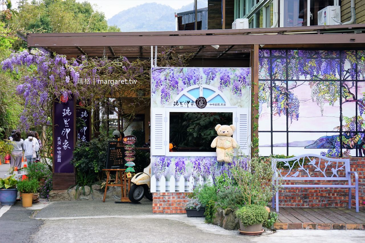 瑞里印象民宿。咖啡莊園｜瑞里國小旁。嘉義梅山紫藤景點